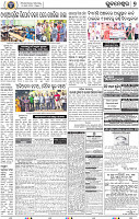 09_BBSR