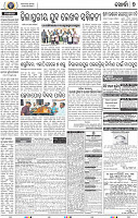 09_Khurdha (E)