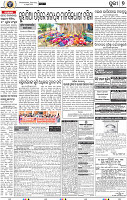 09_Metro Puri E