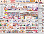 10_11_BBSR