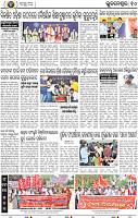 12_BBSR