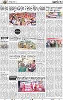 12_Metro_Khurdha