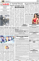 13_bbsr