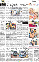 14_BBSR