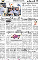 15_BBSR