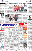 16_BBSR