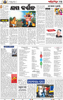 17_BBSR
