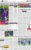 18_BBSR