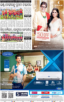20_BBSR