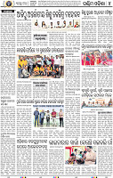08_Balangir