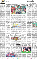 08_Baragarh