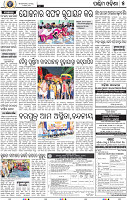 09_Baragarh