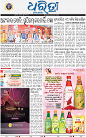 03_bbsr