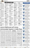 04_bbsr
