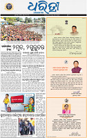 05_BBSR
