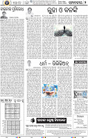 06_bbsr