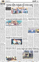 08_Metro_Khurdha