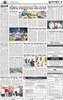 09_BBSR