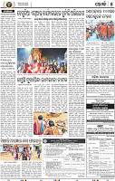 09_Khurdha (E)