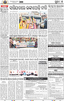09_Metro Puri E
