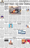 10_bbsr