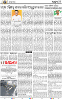 11_BBSR