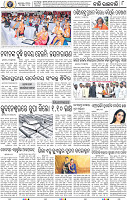 12_BBSR