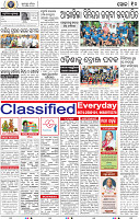 14_bbsr