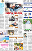 15_bbsr