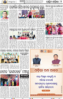 10(02 Baragarh)