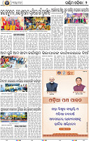 10(02_Balangir)