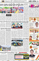 15(07_Baragarh)