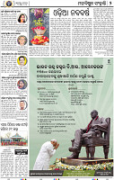 02_BBSR_A