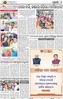 10(02_Khurdha)