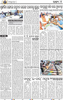 12(04_BBSR-B)