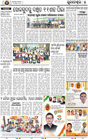 15(07_BBSR-B NEW)