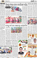 15(07_Metro_Khurdha)