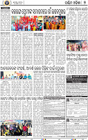 07_Balangir