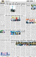 08_Smb-Jharsuguda