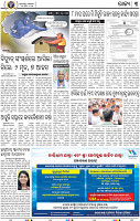 03_BBSR