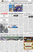 05_BBSR