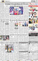07_BBSR