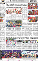 08_BBSR new
