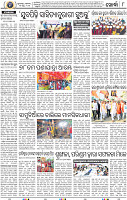 08_Khordha E New