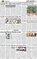 09_BBSR