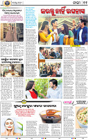 11_bbsr