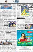 12_BBSR