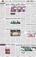 02 Balangir