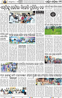 13 Balangir