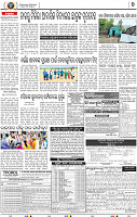 07_BMP E paper